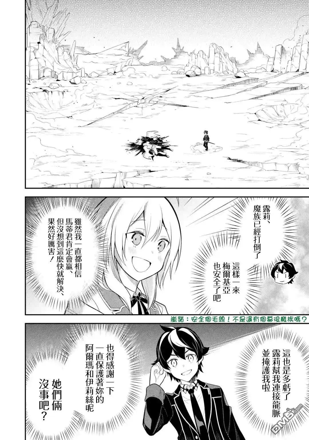 第29.4话