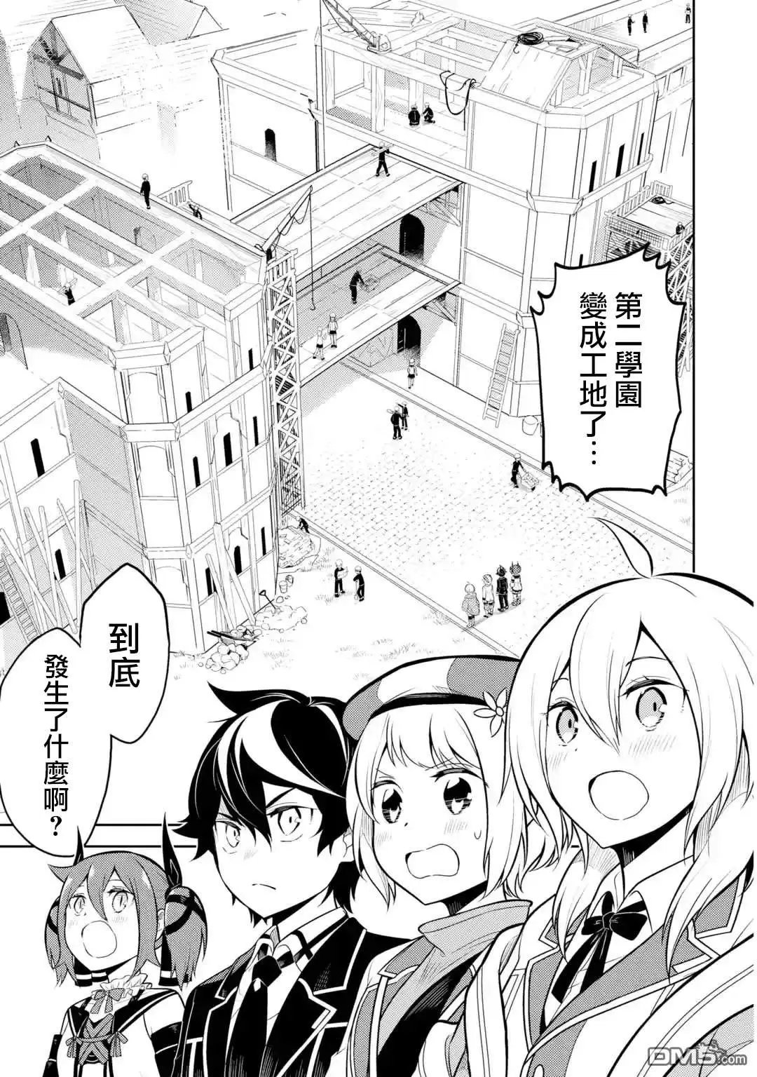 第30.1话