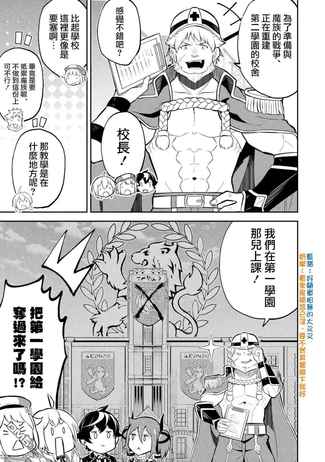 第30.1话