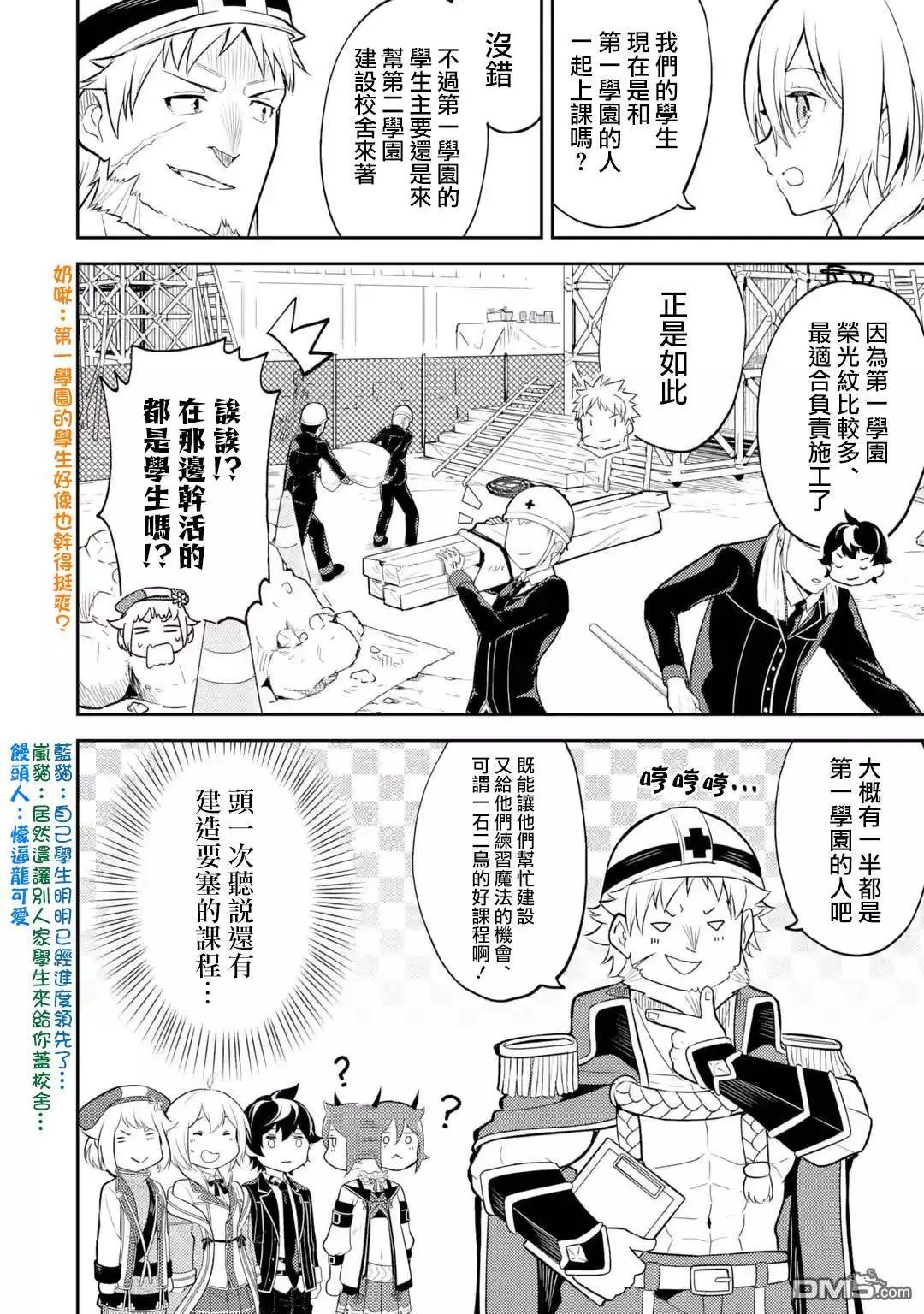 第30.1话