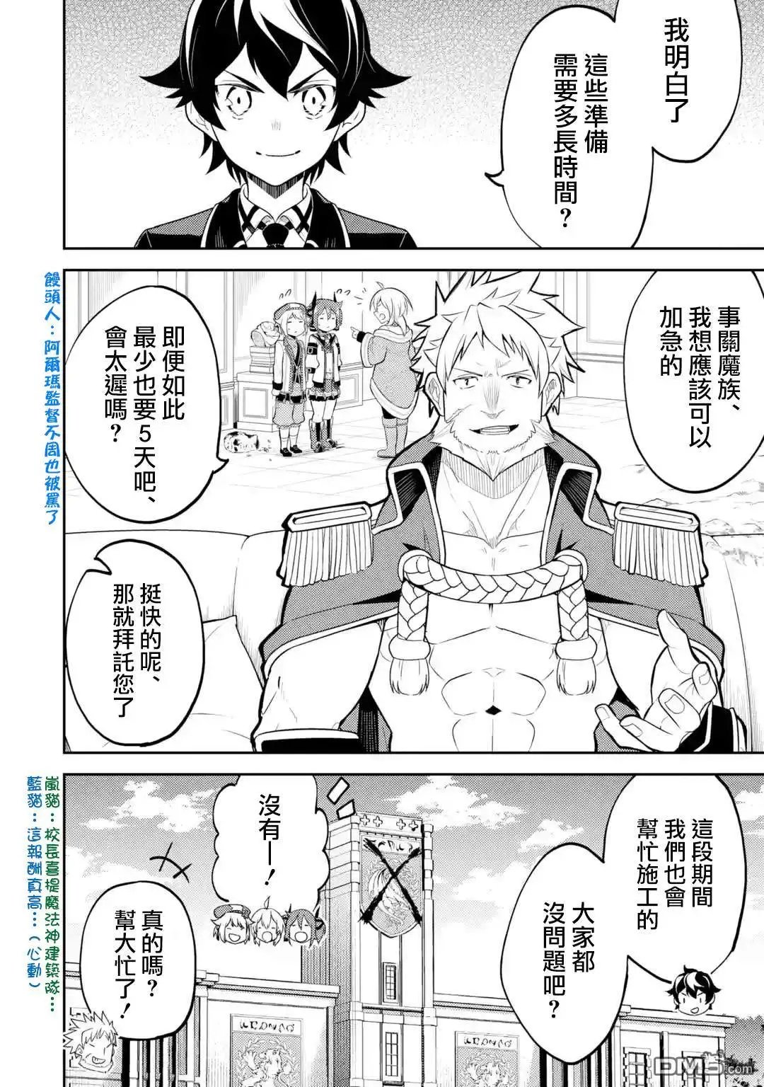 第30.1话