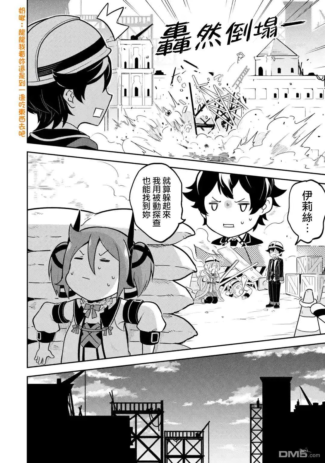 第30.1话