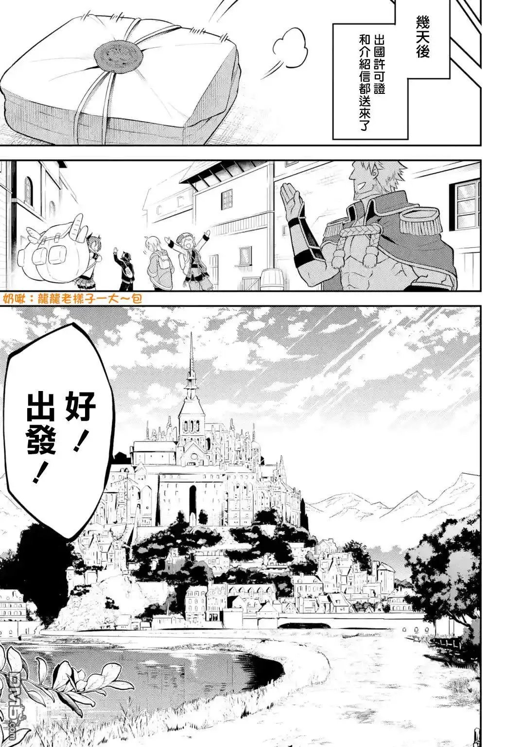 第30.1话