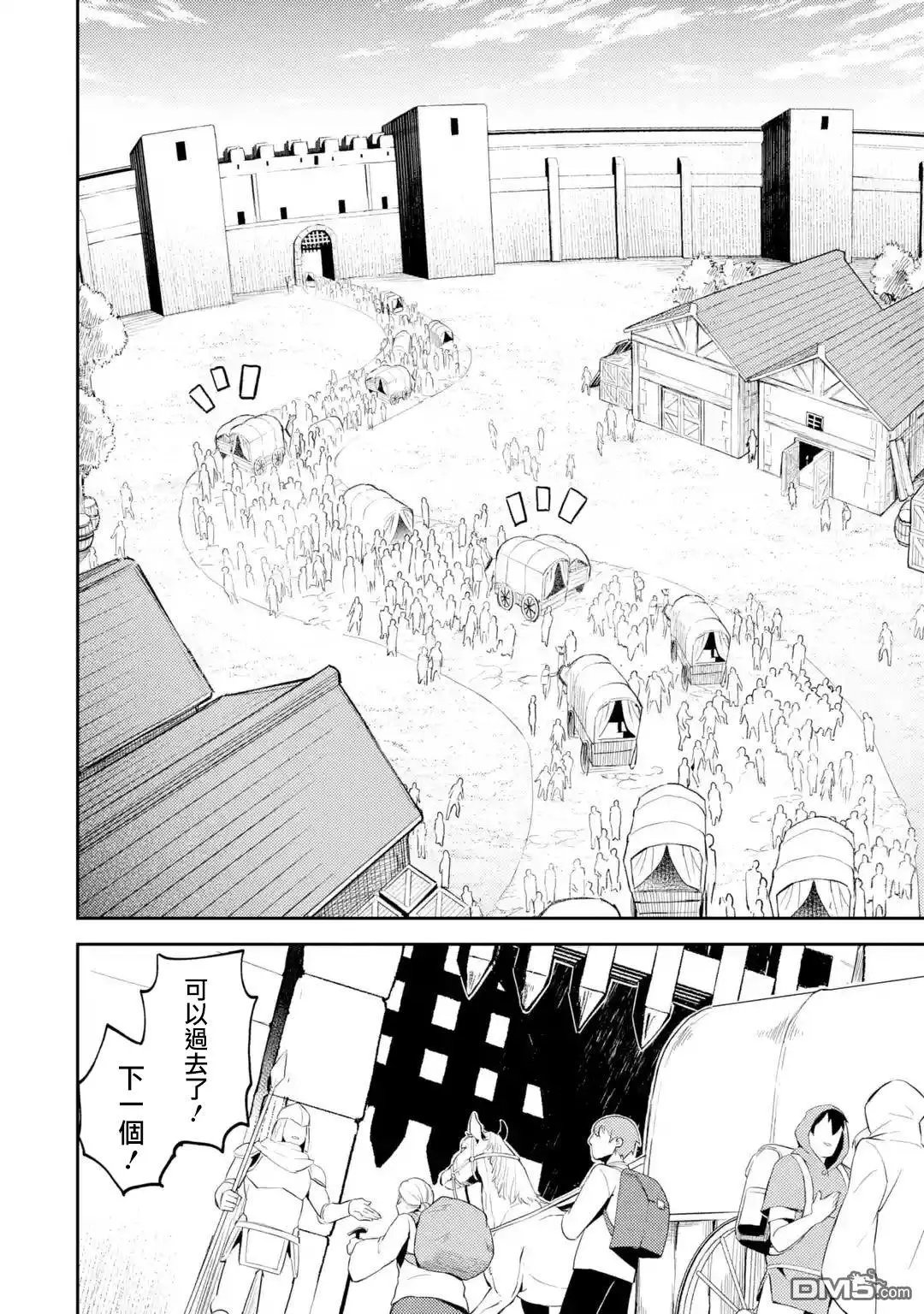 第30.2话