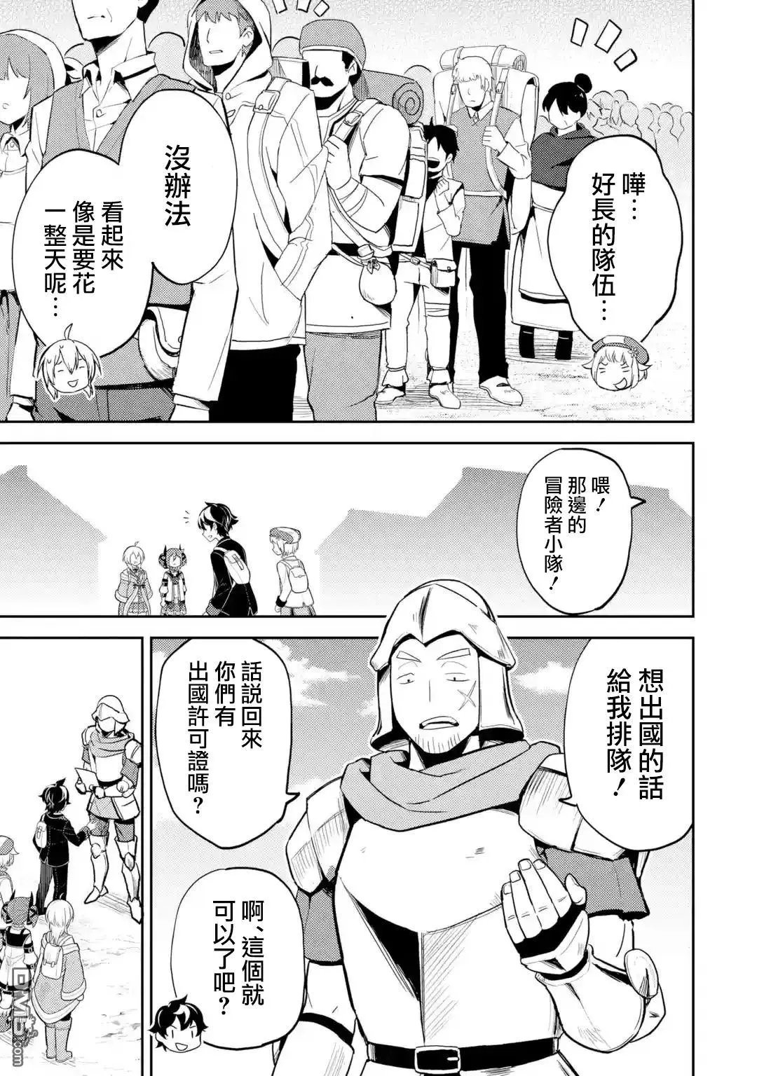 第30.2话