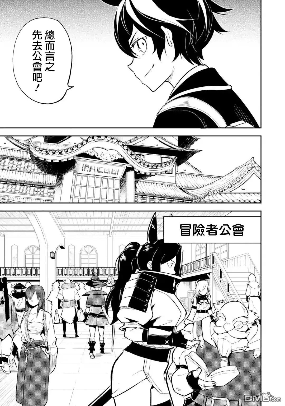 第30.2话