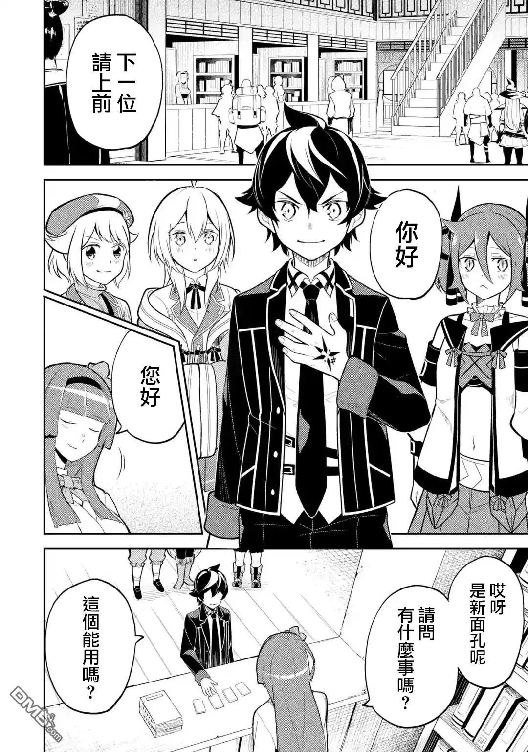 第30.2话
