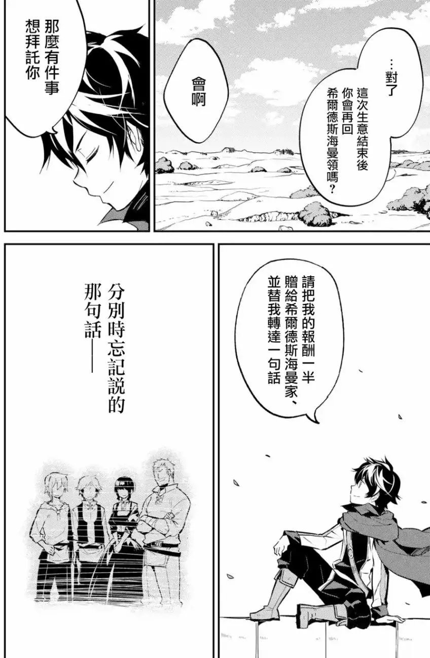 第03回(4)