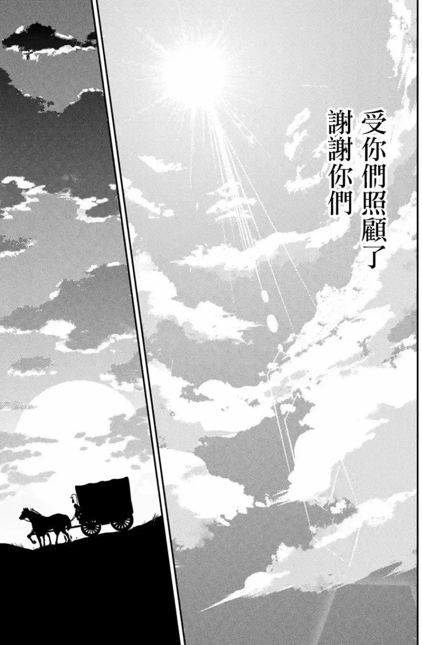 第03回(4)
