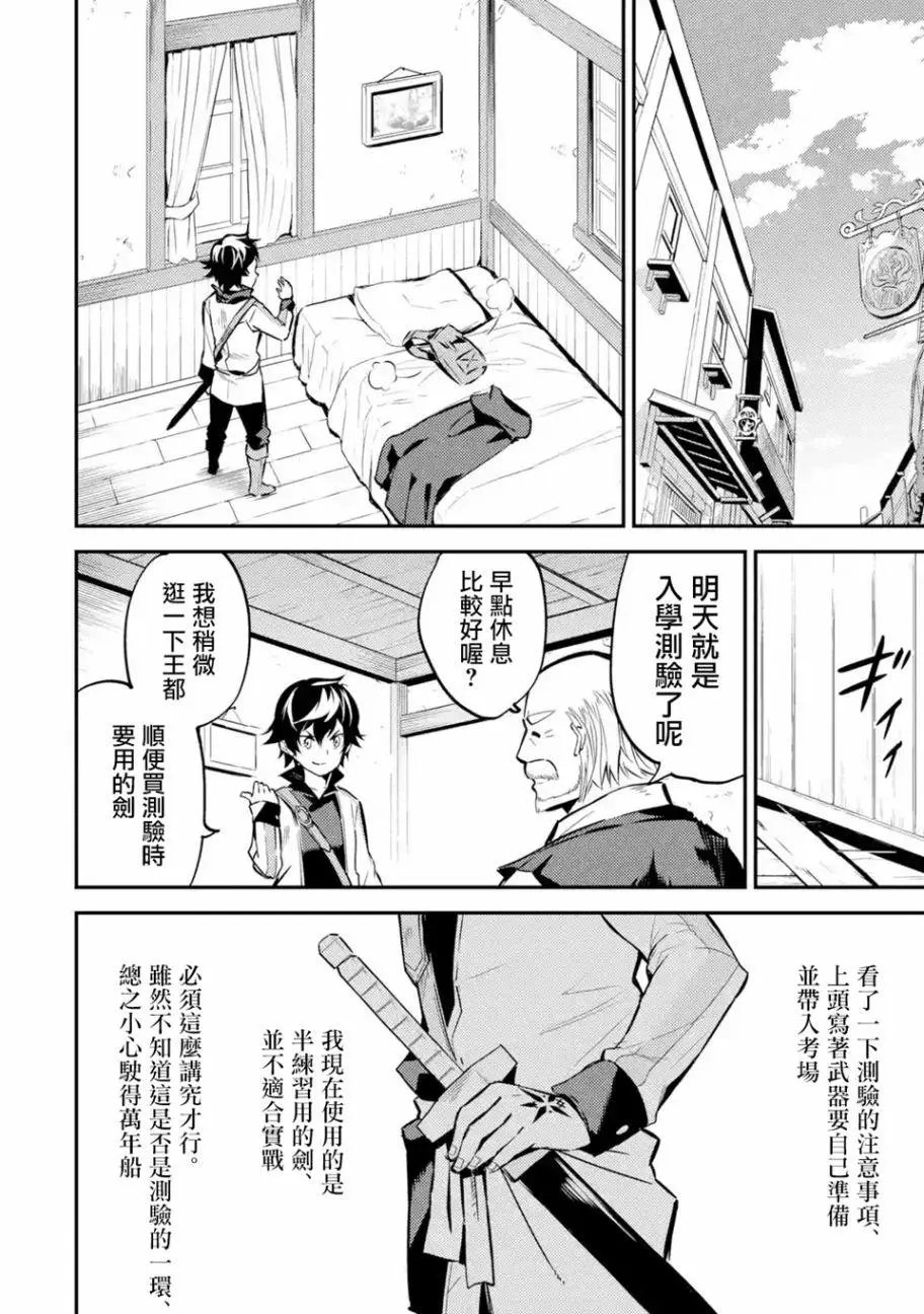 第03回(4)
