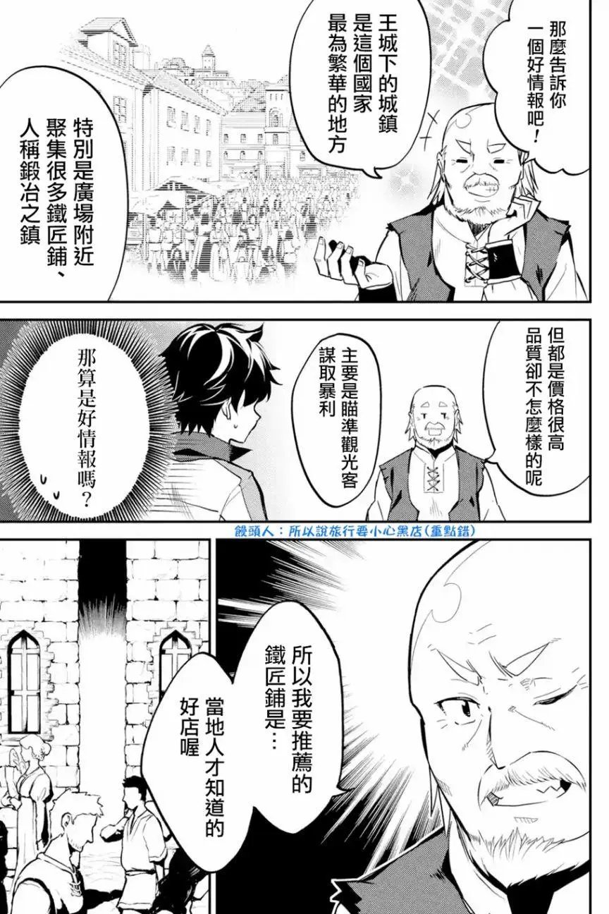 第03回(4)
