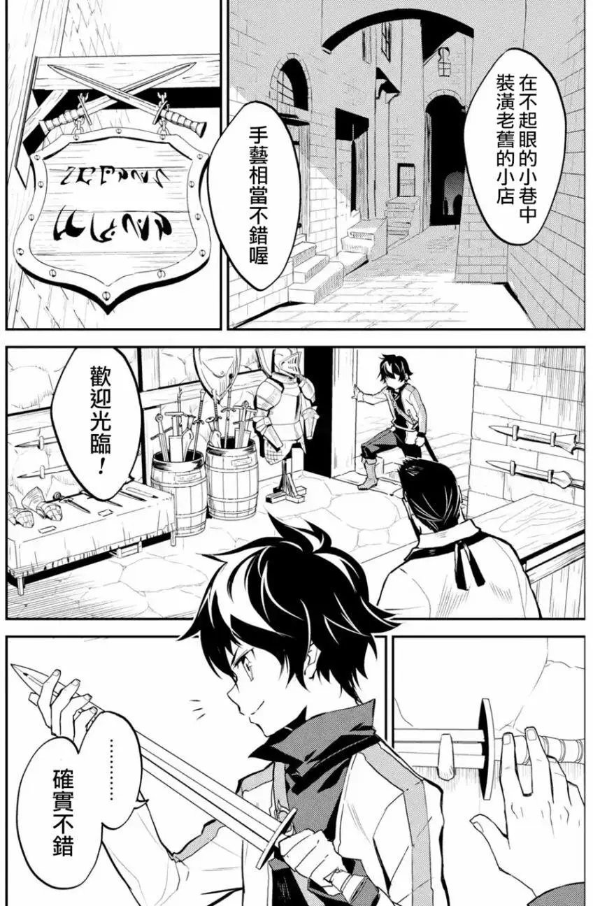 第03回(4)