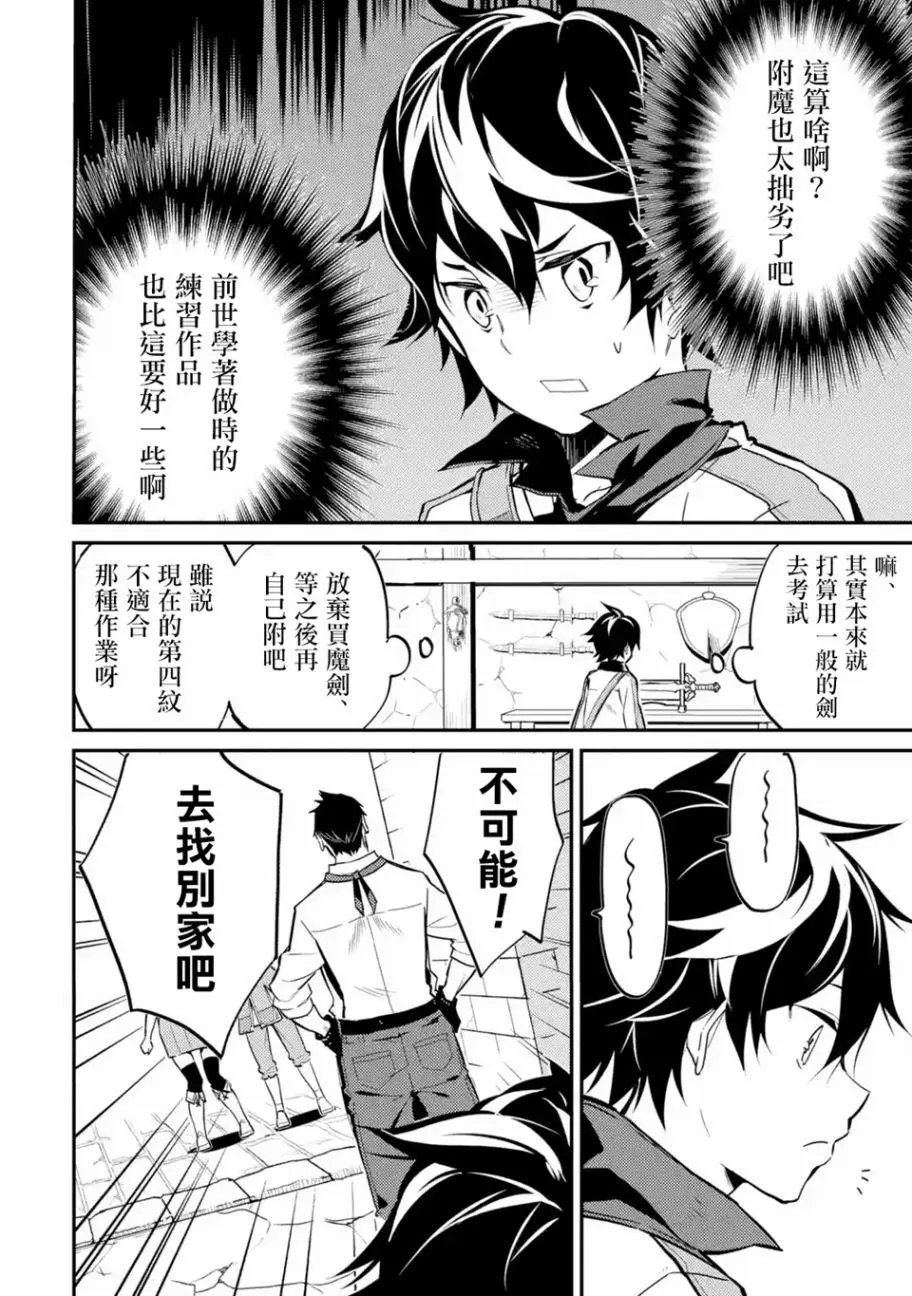 第03回(4)