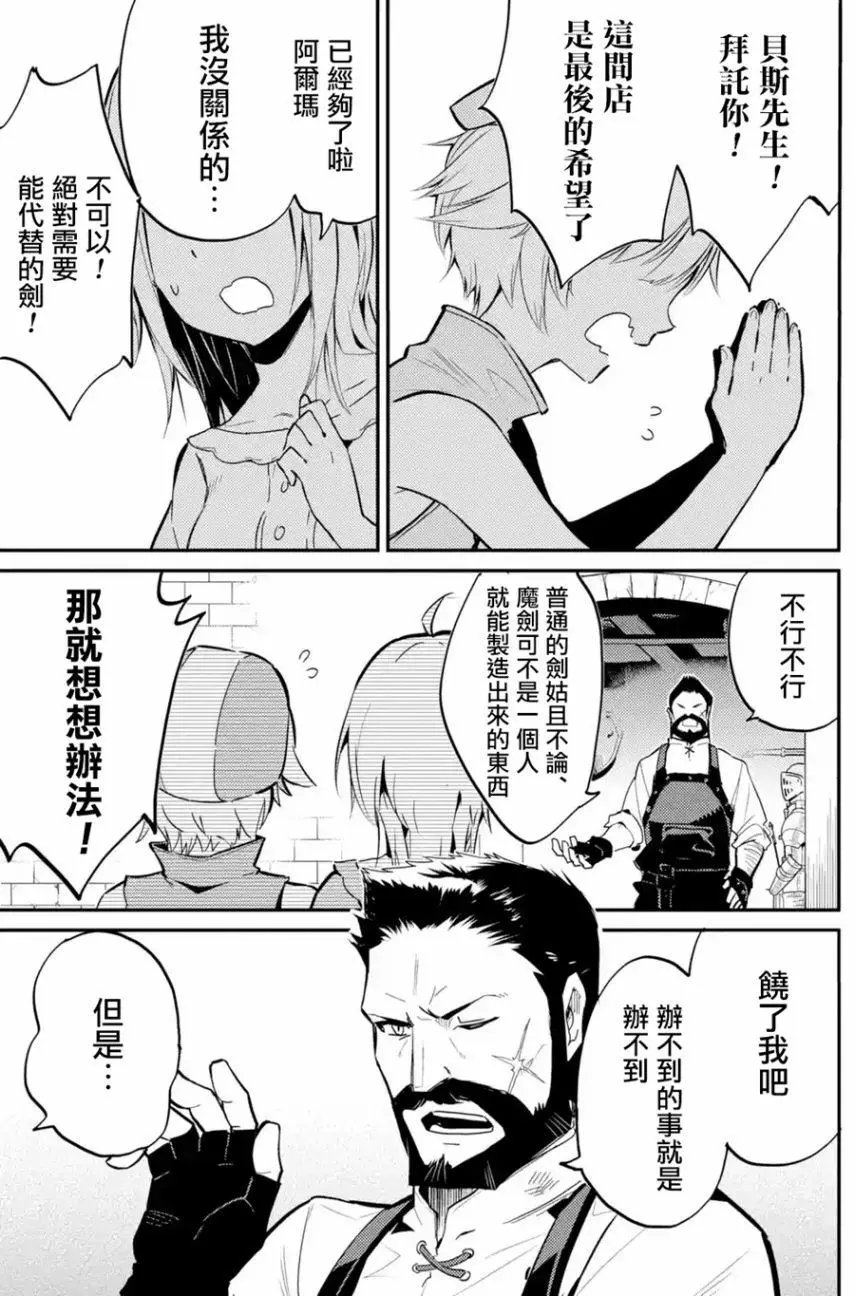第03回(4)