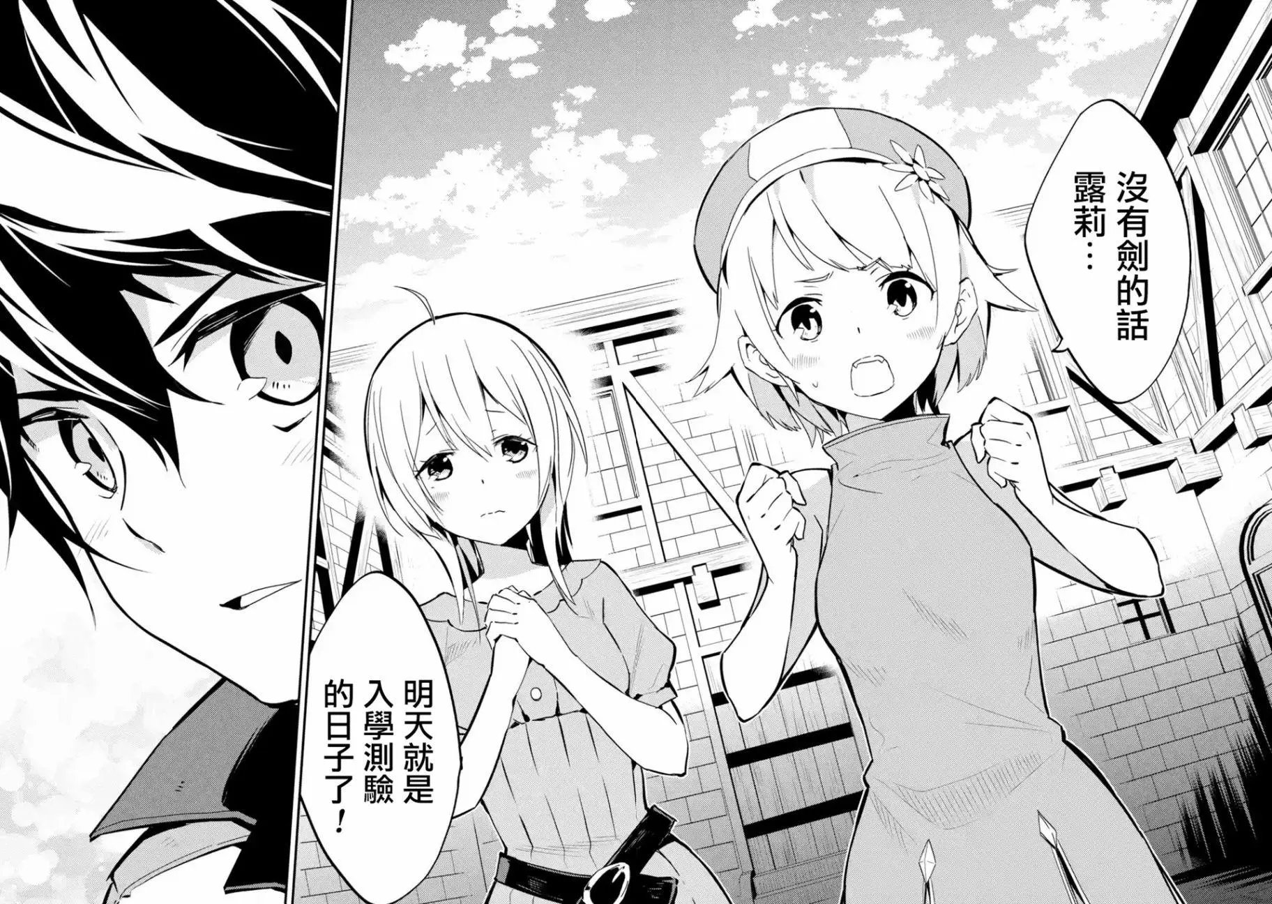 第03回(4)