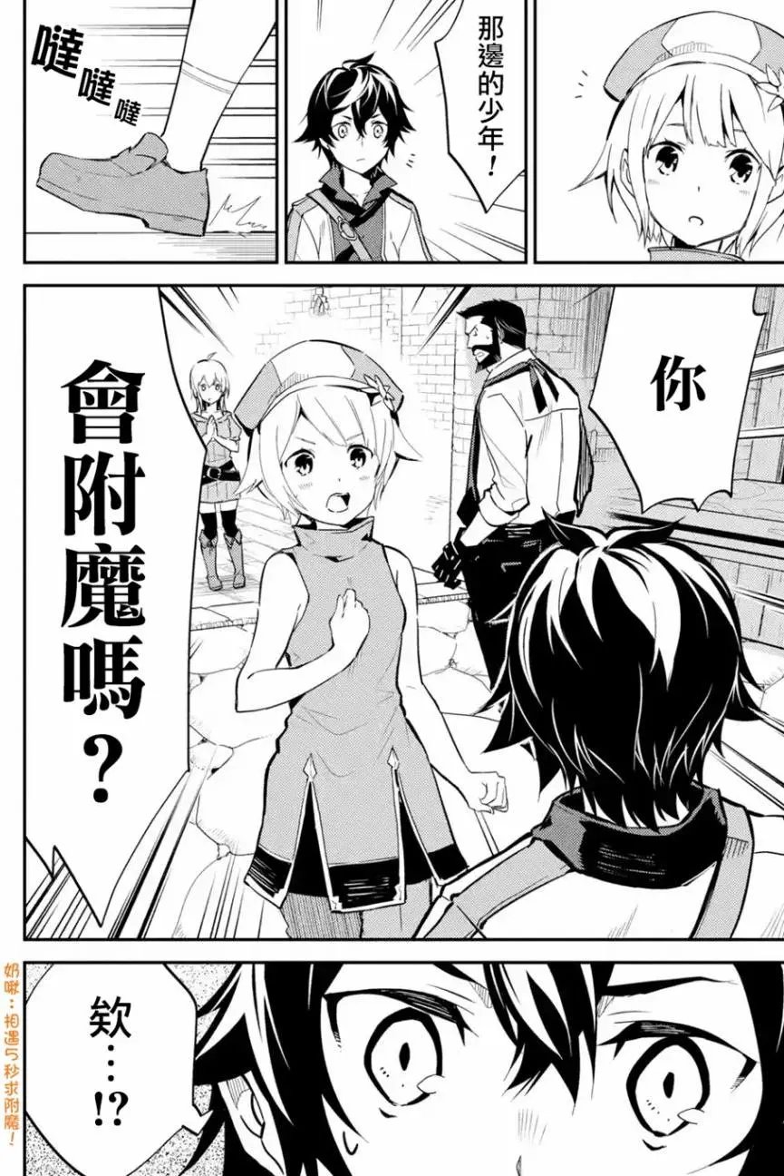 第03回(4)