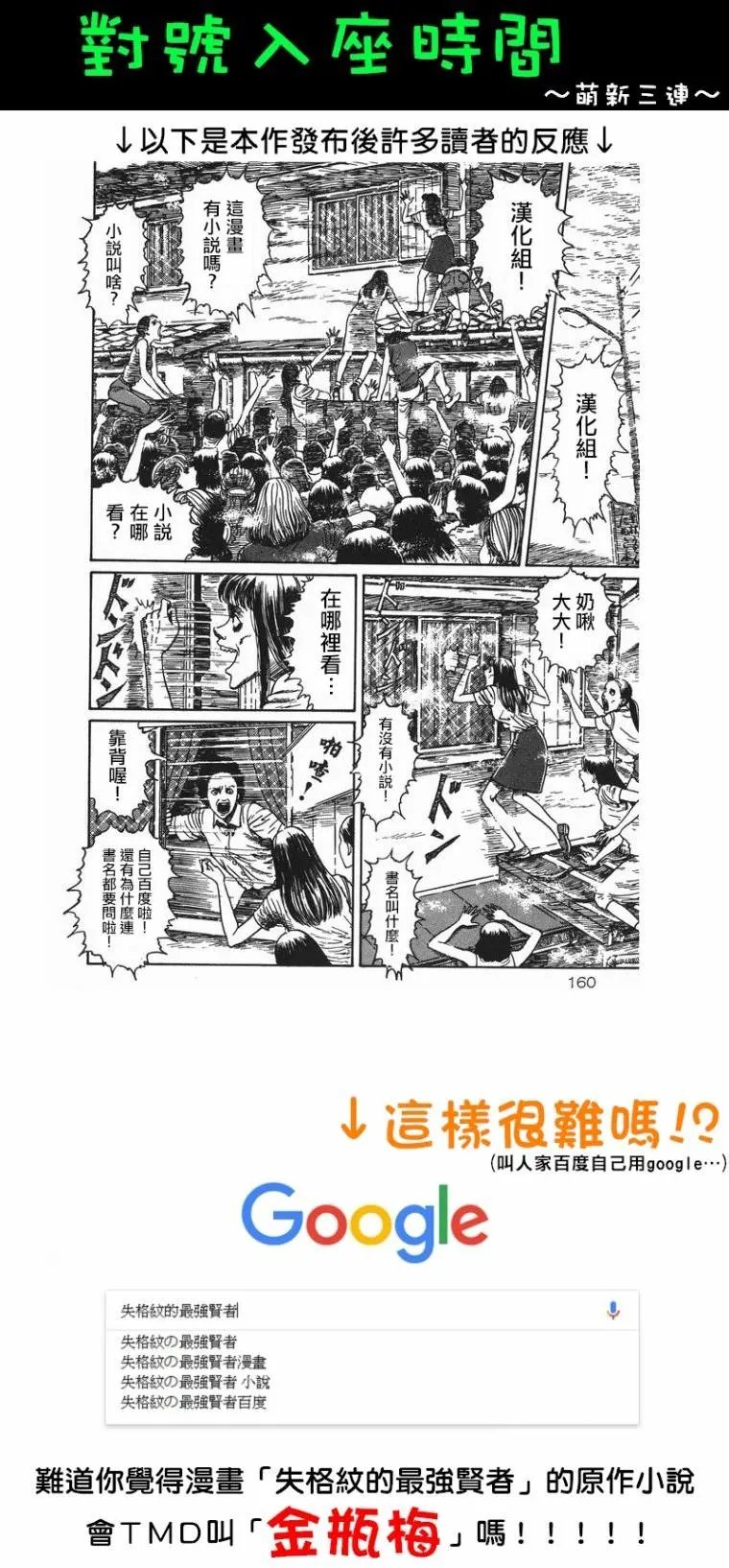 第03回(4)