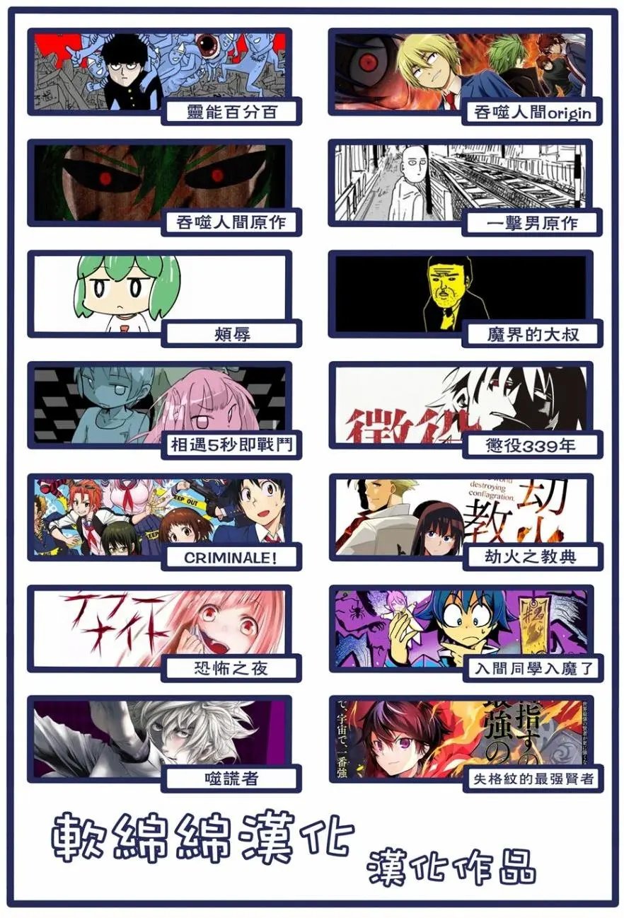 第03回(4)