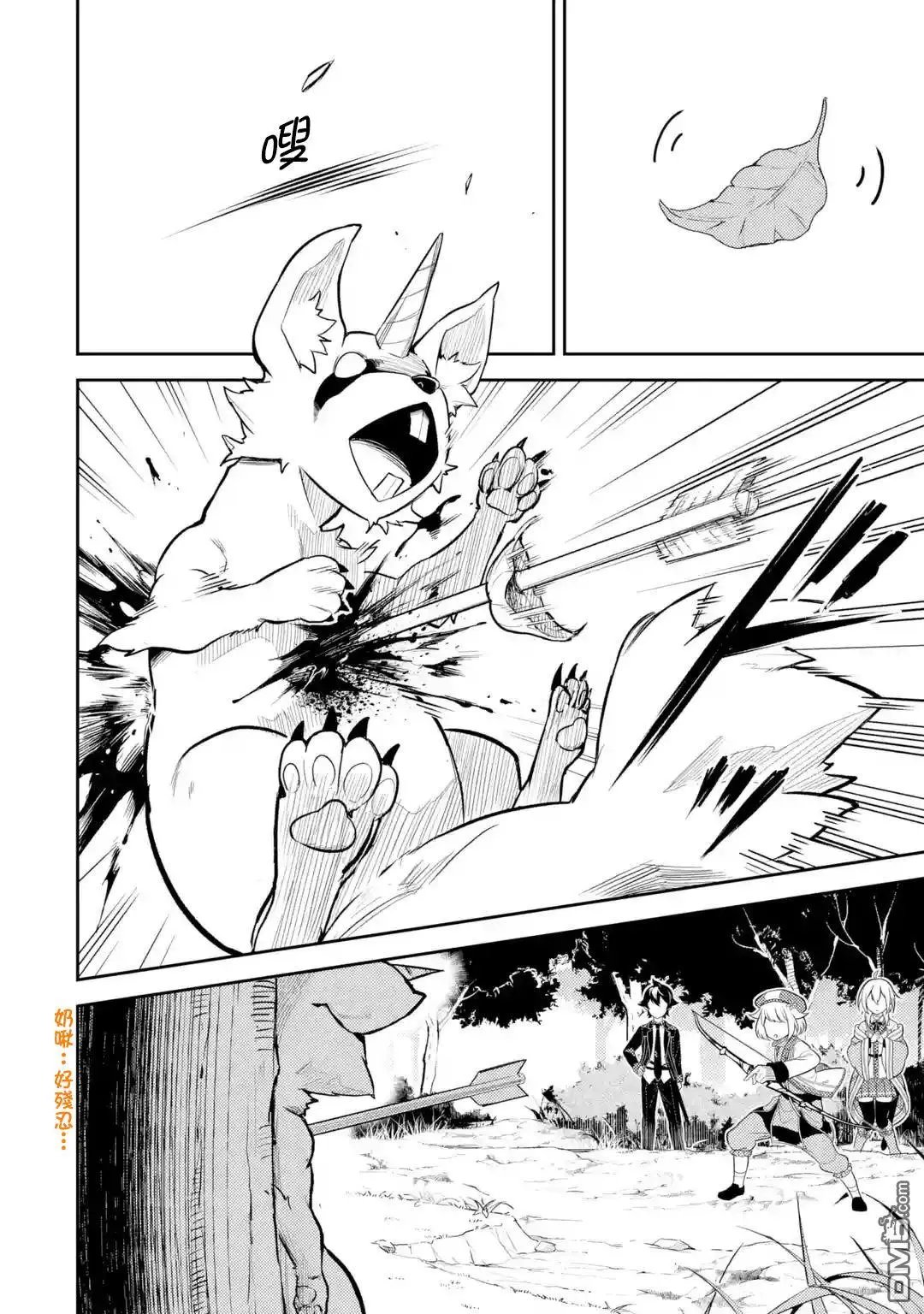 第30.3话