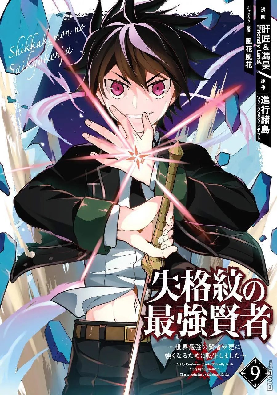 第30.4话