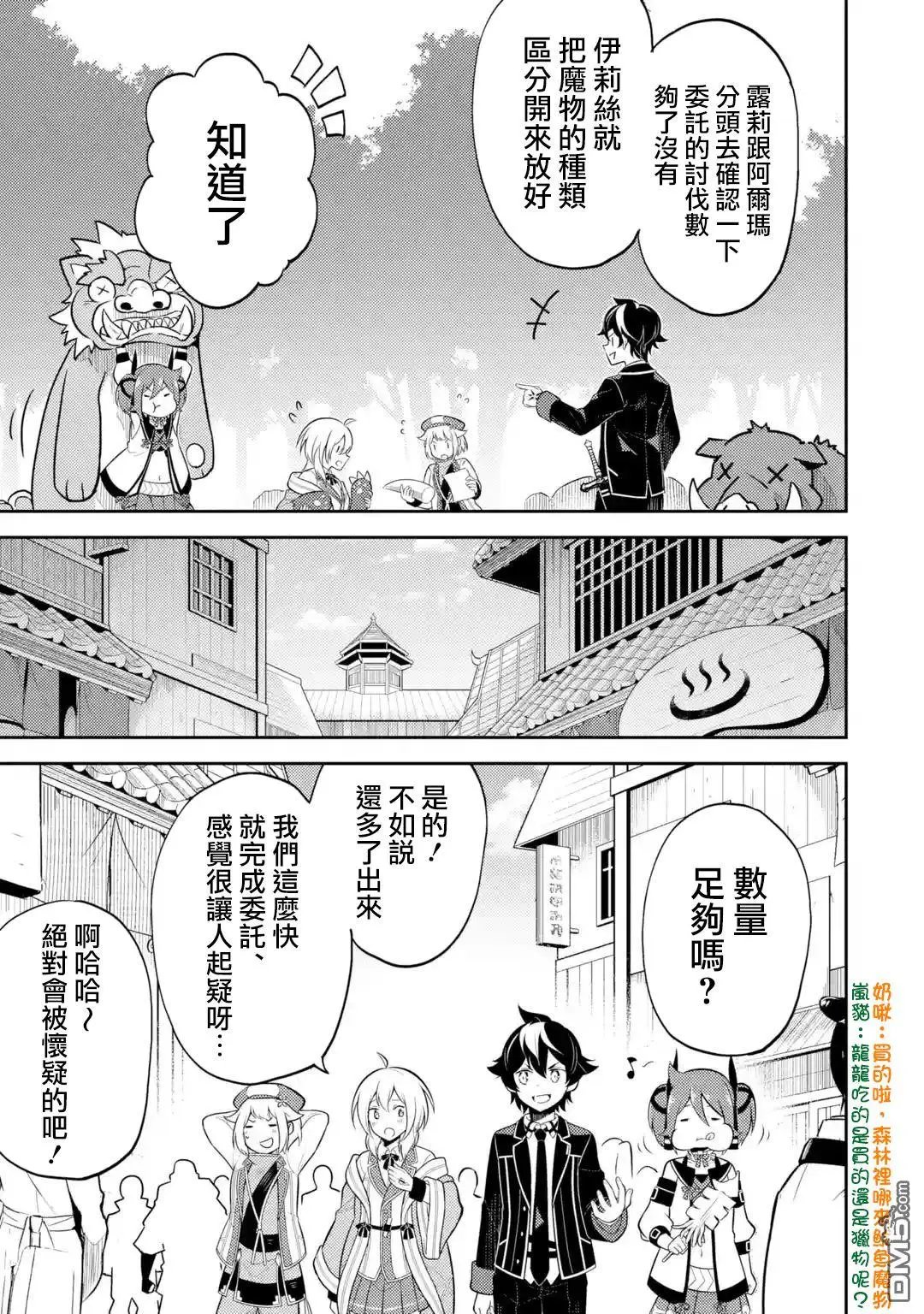 第30.4话
