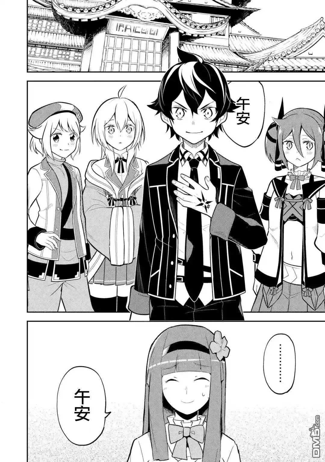 第30.4话