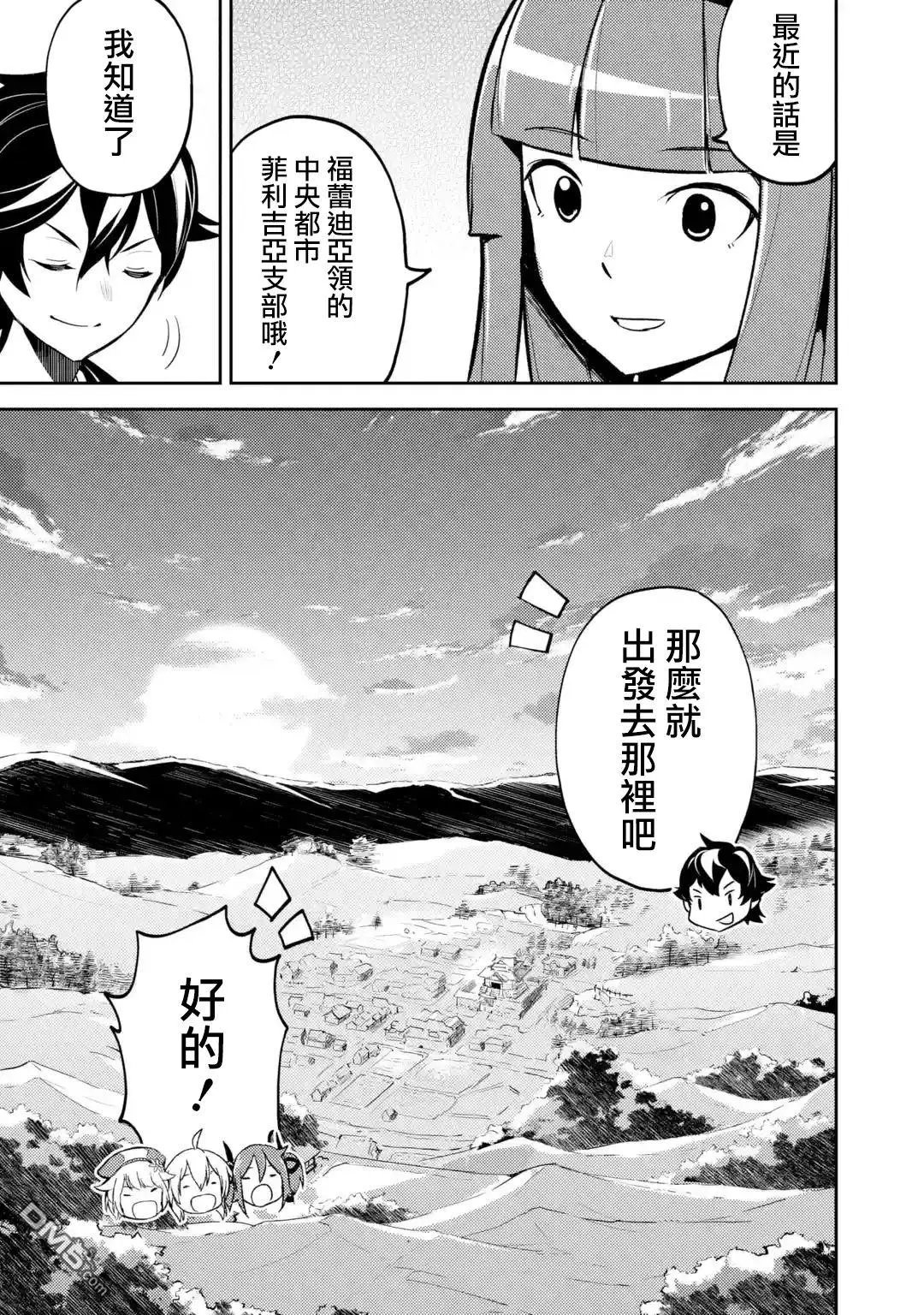 第30.4话