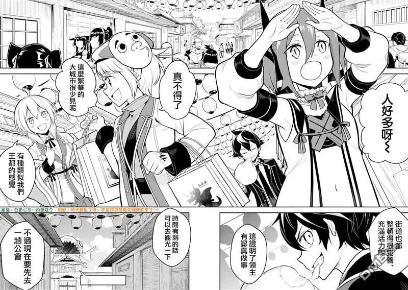 第31.1话