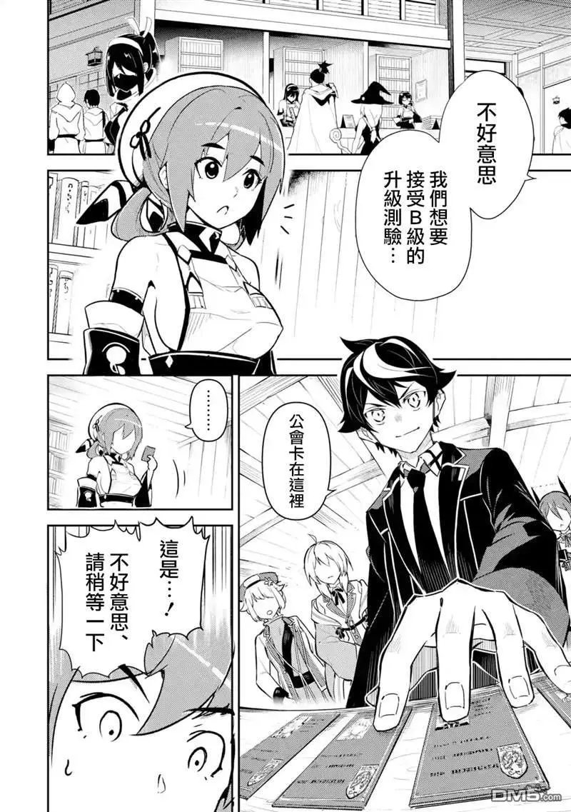 第31.1话