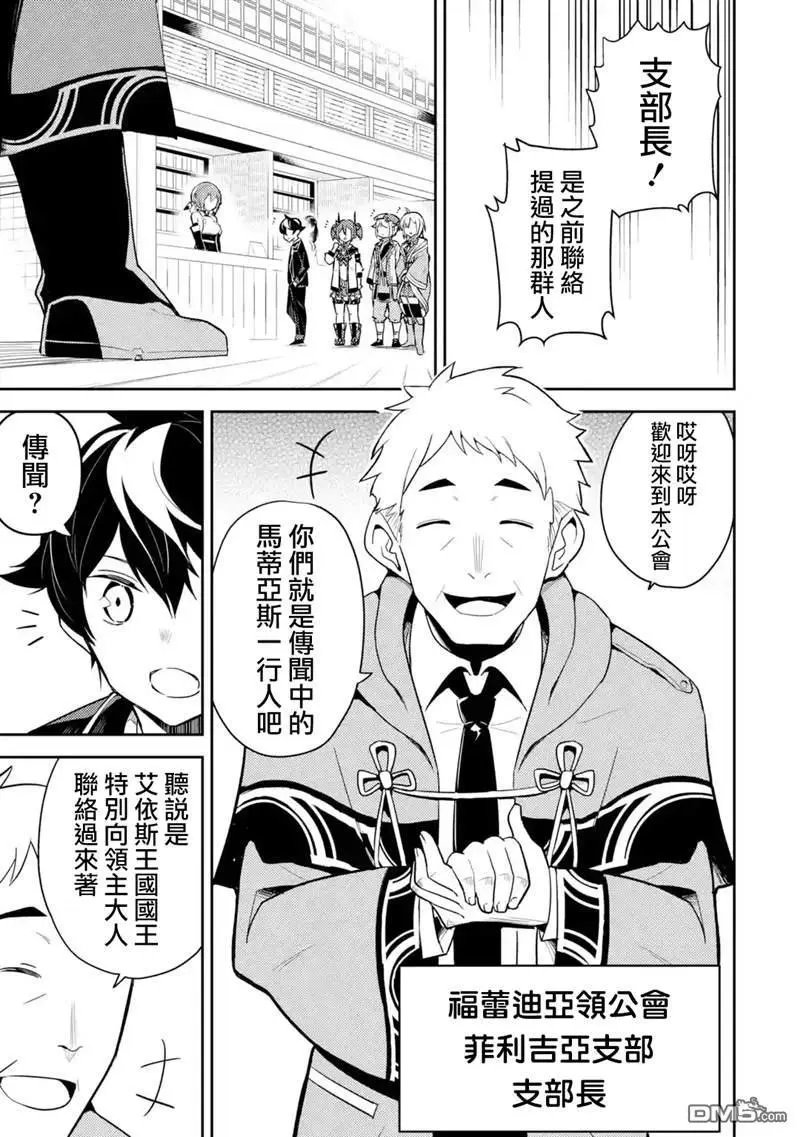 第31.1话
