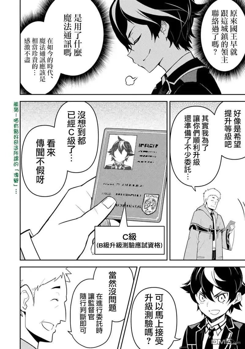 第31.1话