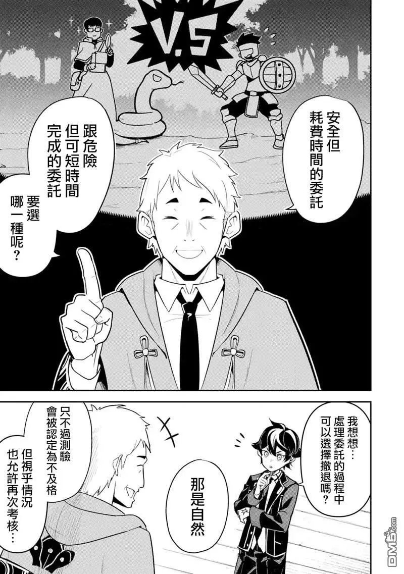 第31.1话