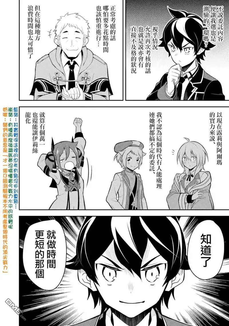第31.1话