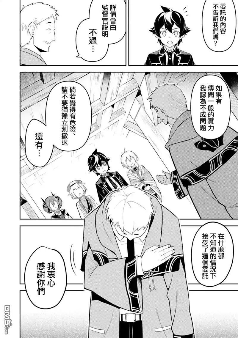 第31.1话