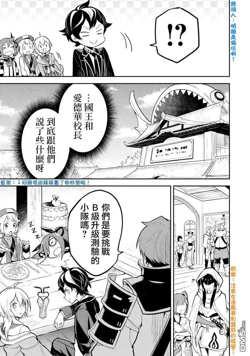 第31.1话