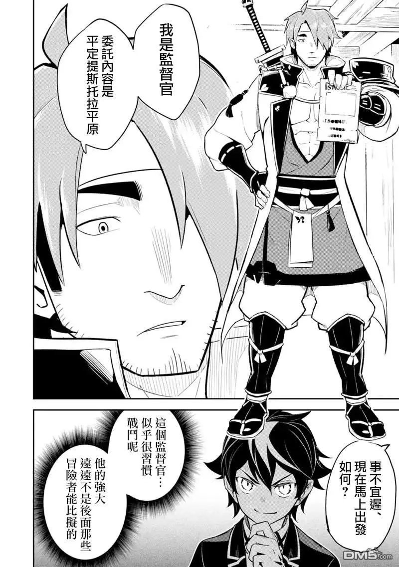 第31.1话