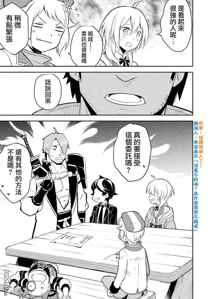 第31.1话