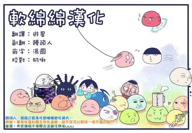第31.1话