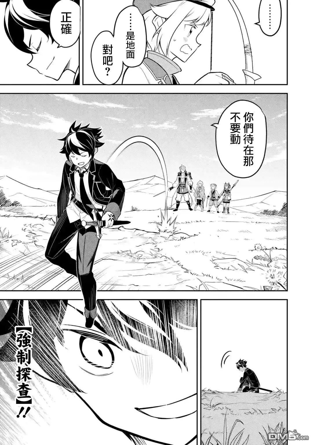 第31.2话