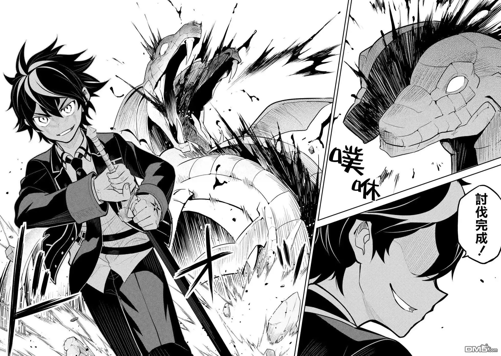 第31.3话