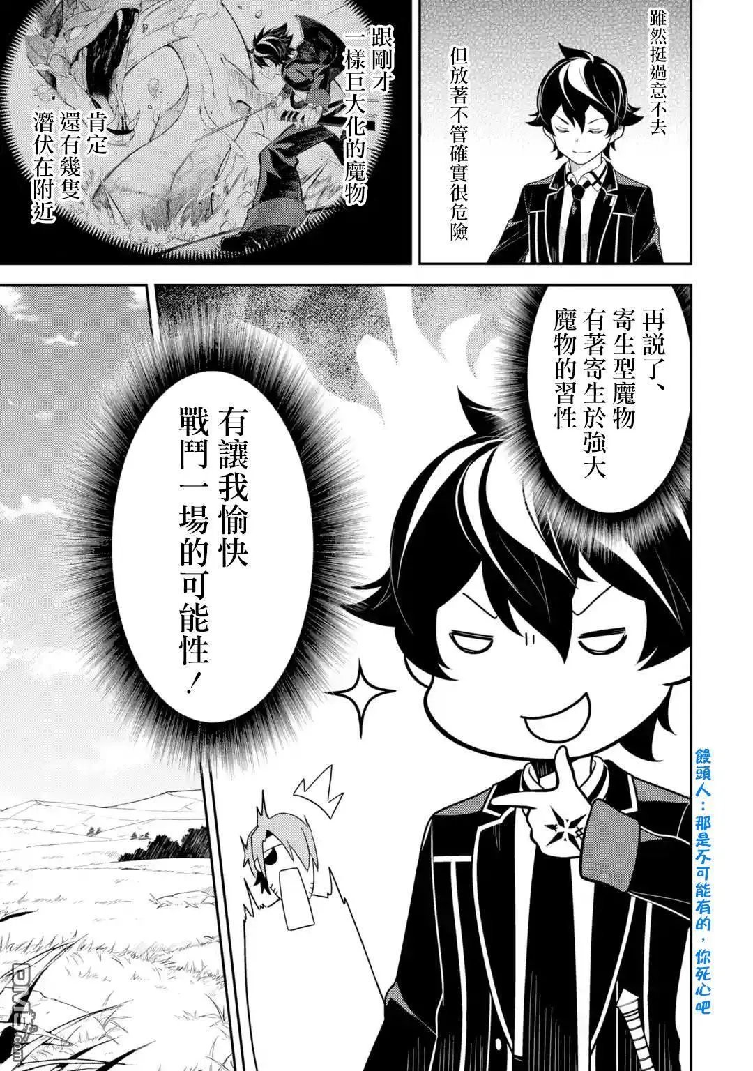 第31.4话