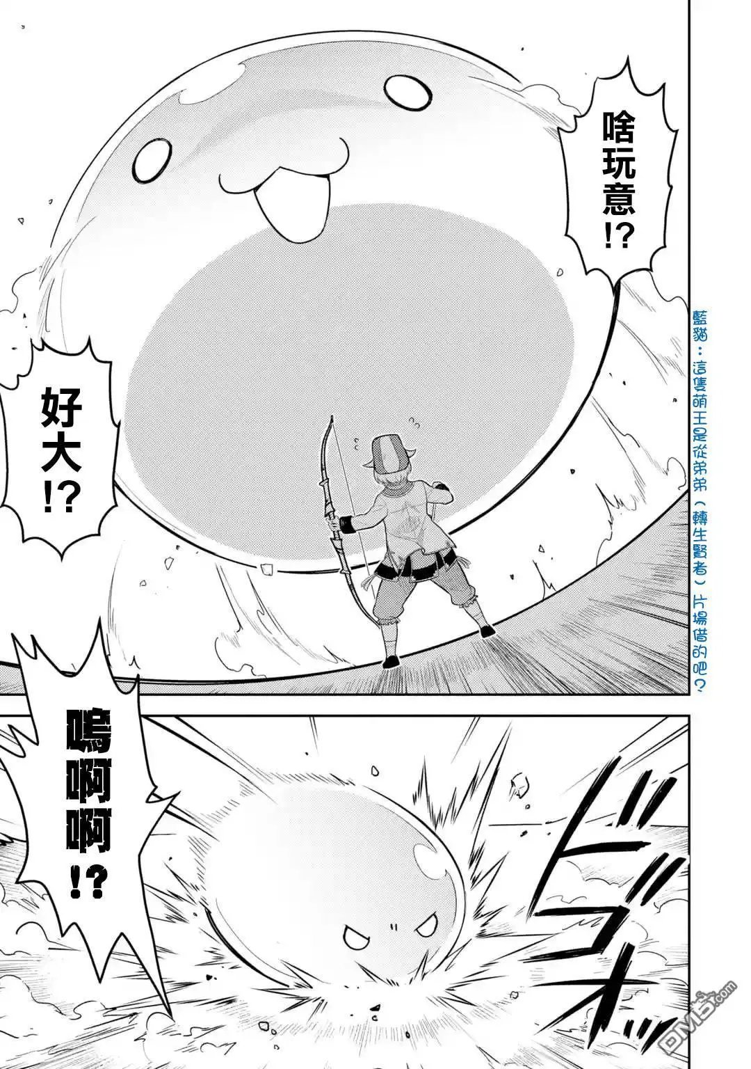 第31.4话