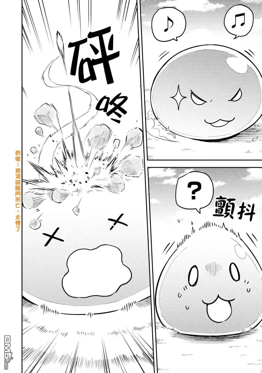 第31.4话