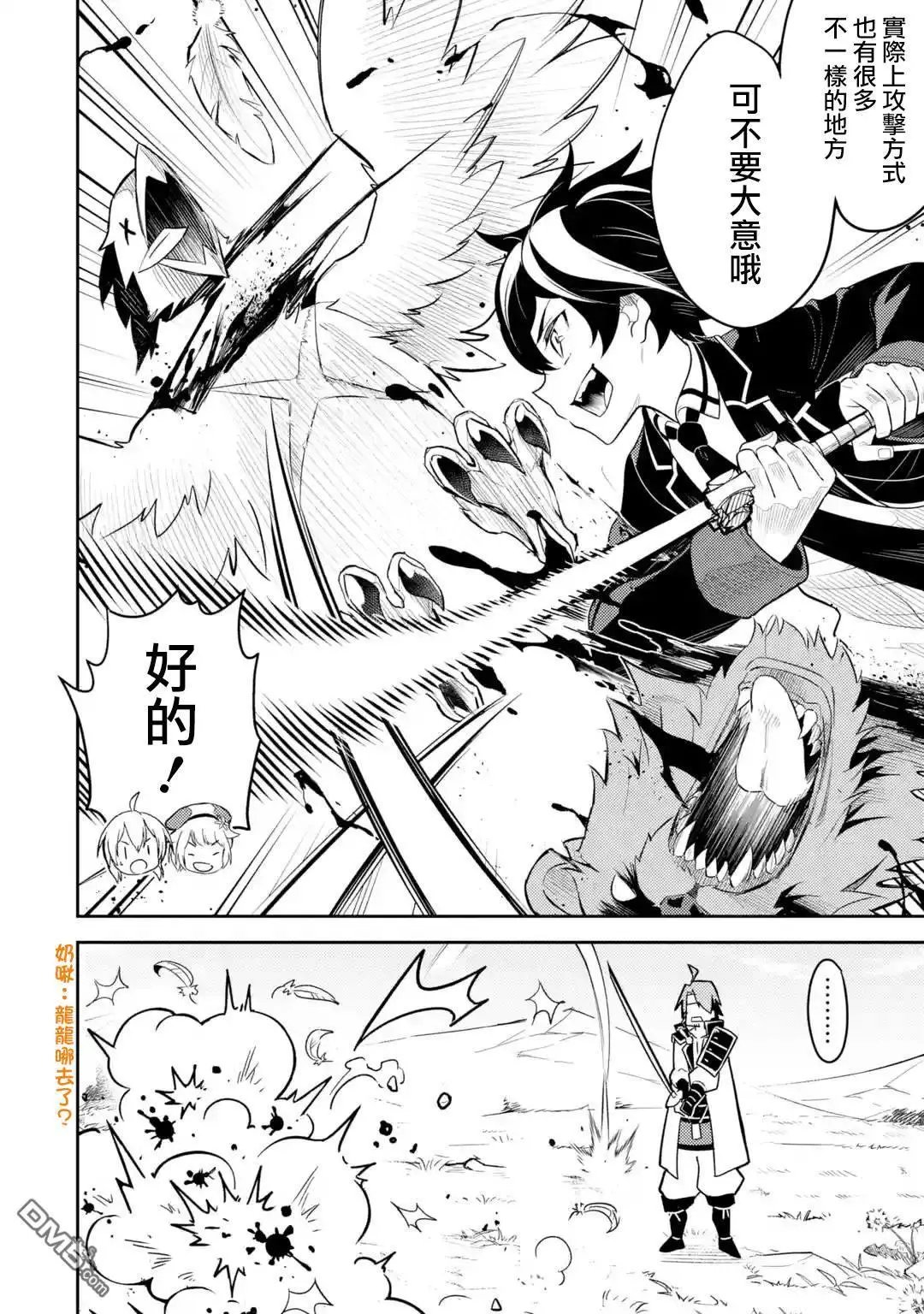 第31.4话