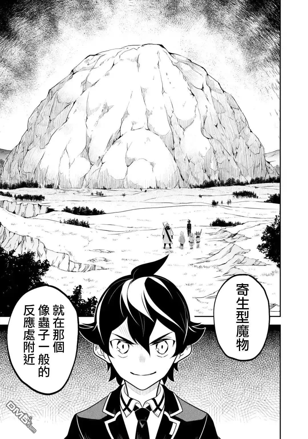 第31.4话