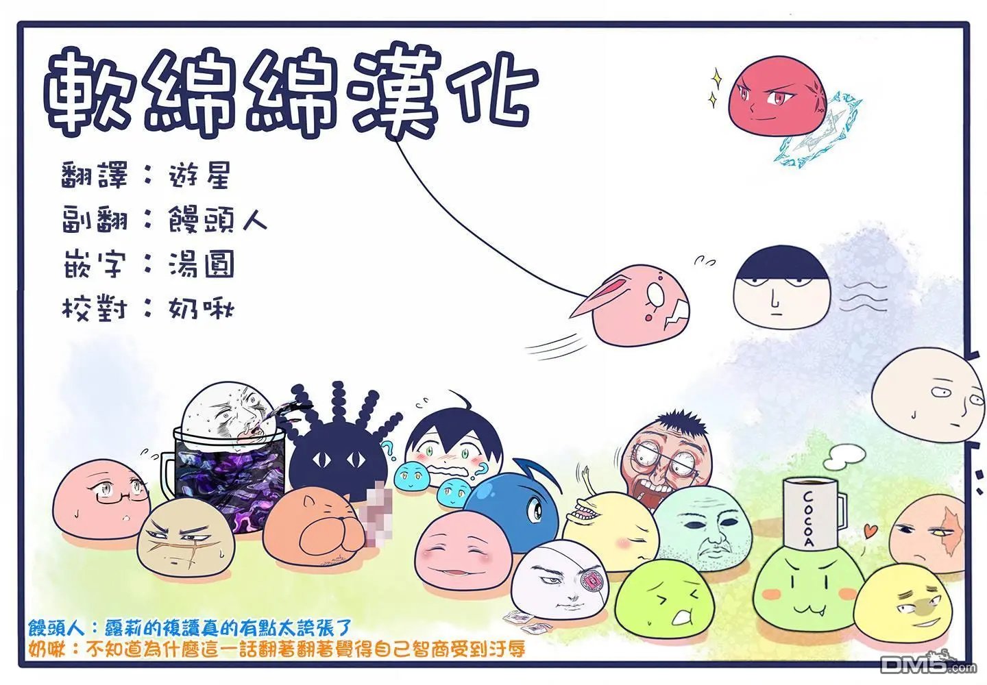 第31.4话
