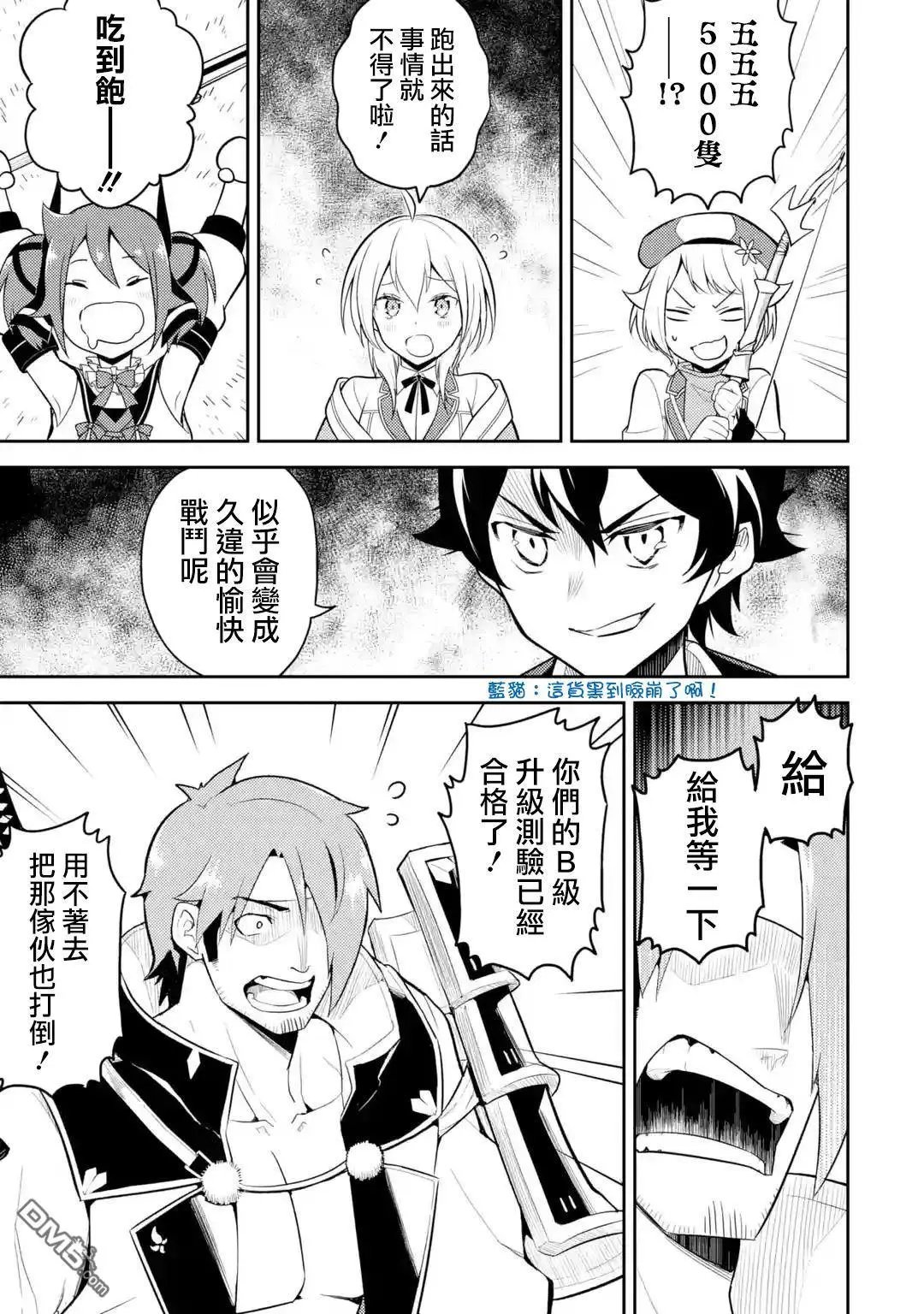 第32.1话