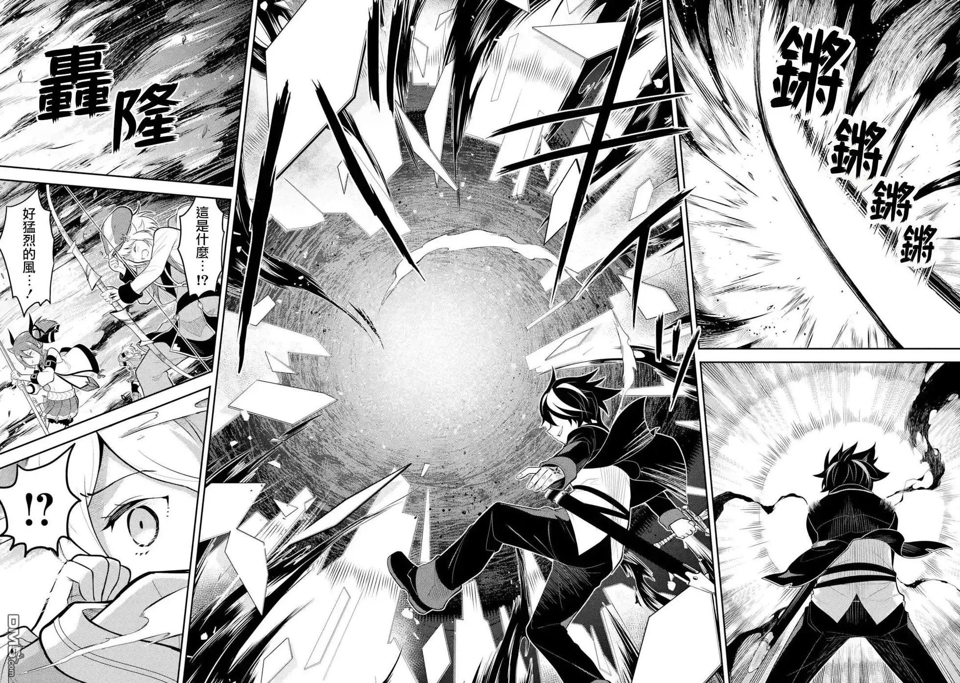 第32.3话