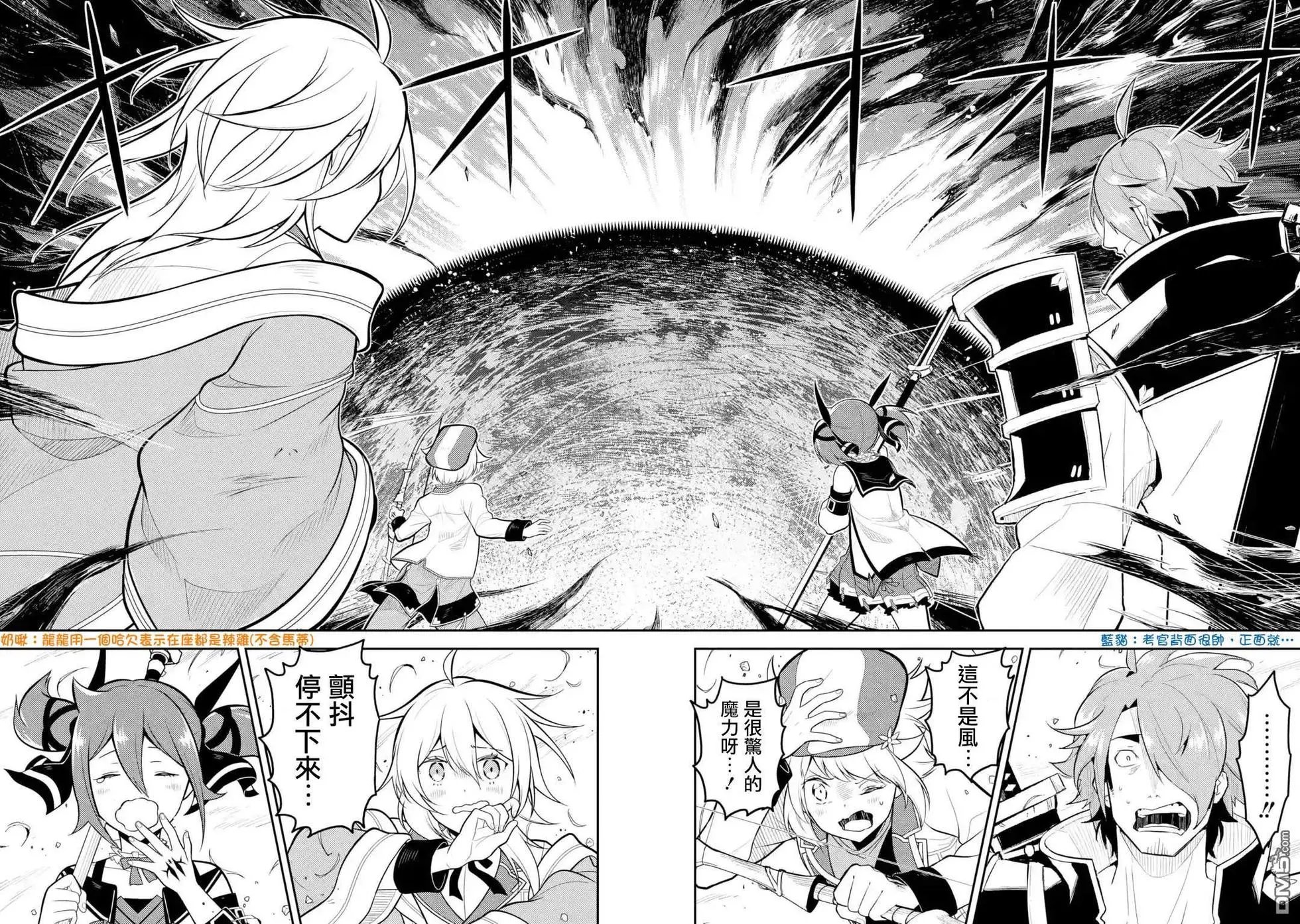 第32.3话