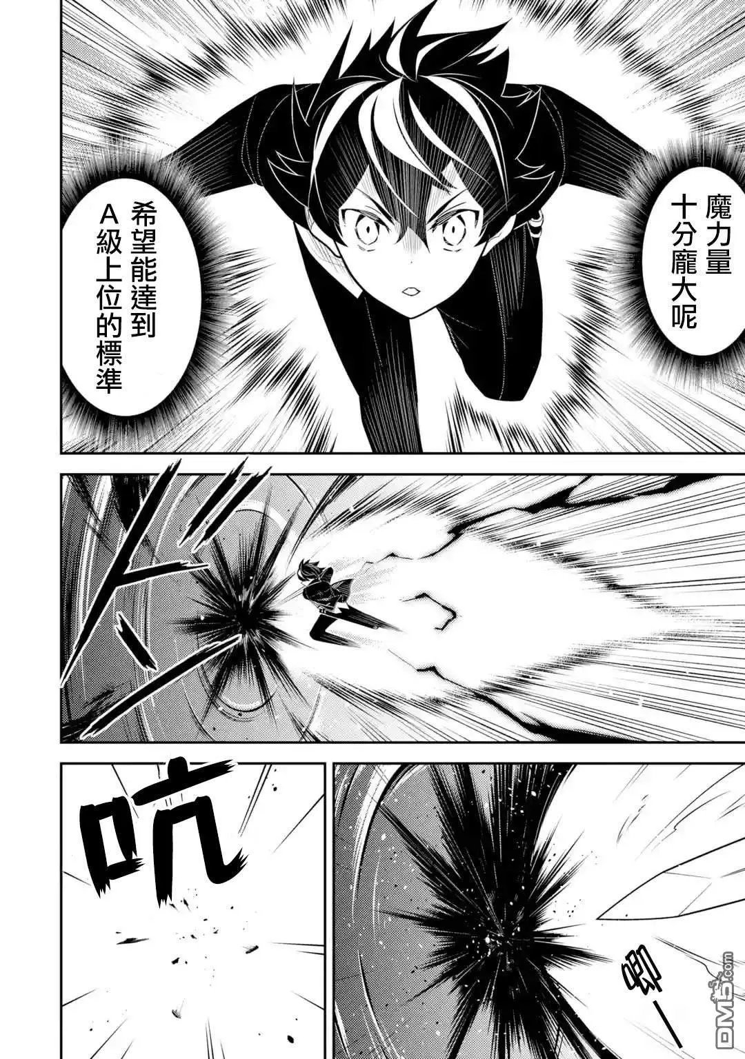 第32.3话